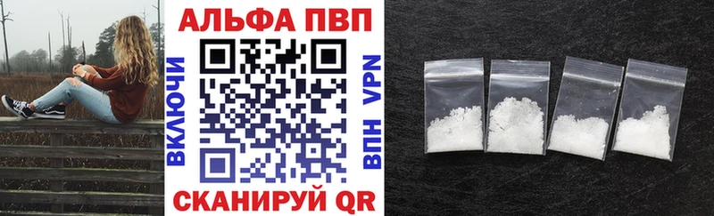 A-PVP СК КРИС  ОМГ ОМГ tor  Южноуральск 