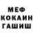 КЕТАМИН VHQ richard bensen