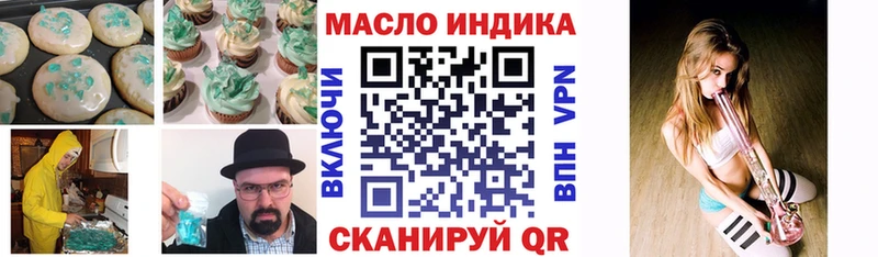 Canna-Cookies конопля  Южноуральск 