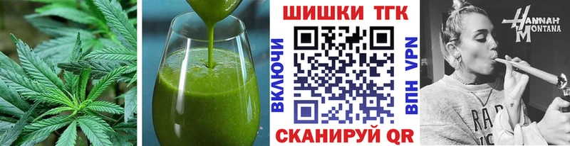 Canna-Cookies марихуана Южноуральск
