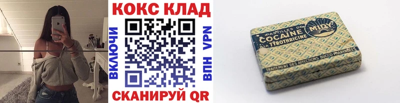 МЕГА онион Южноуральск Кокаин Эквадор