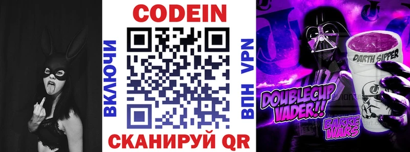 OMG вход  мориарти Telegram  Codein напиток Lean (лин)  Южноуральск 