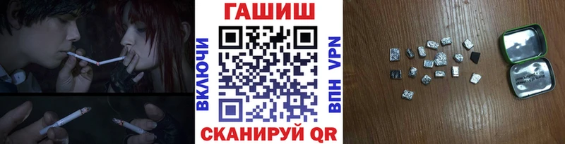 купить закладку  Южноуральск  ГАШ AMNESIA HAZE 