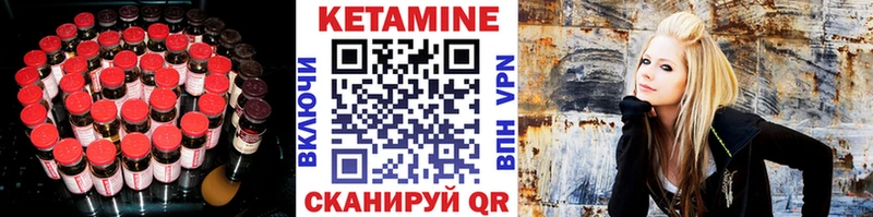 Кетамин ketamine  где продают   Южноуральск 