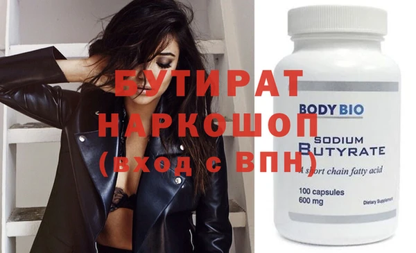 МДМА Новокубанск