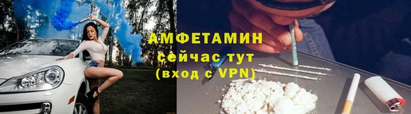 PSILOCYBIN Новозыбков