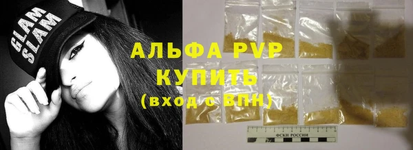 гидропоника Абаза