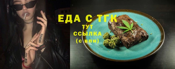 кристаллы Кодинск