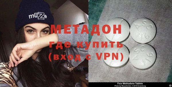 сатива Абдулино