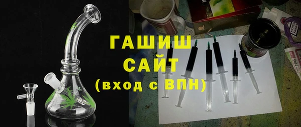 сатива Абдулино