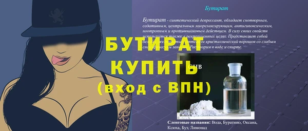сатива Абдулино
