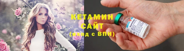 2c-b Каменка