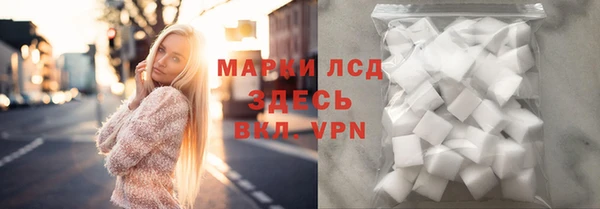 гидропоника Абаза