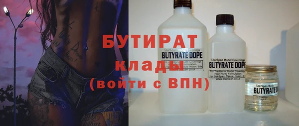 гидропоника Абаза