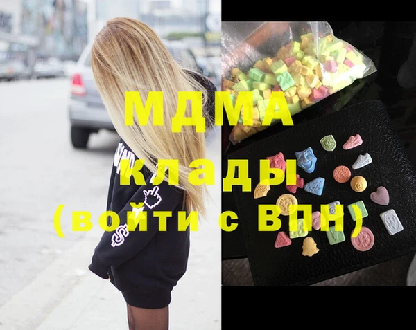 гидропоника Абаза
