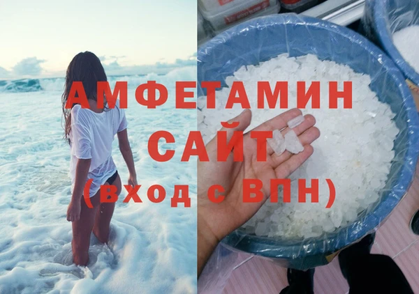 сатива Абдулино
