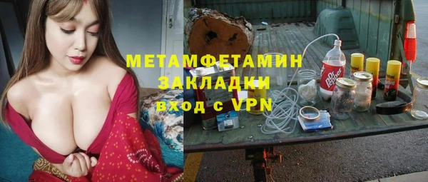 гидропоника Абаза