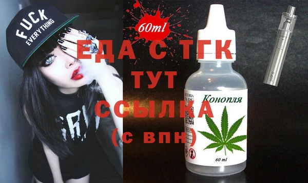 гидропоника Абаза