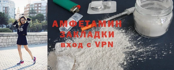 сатива Абдулино