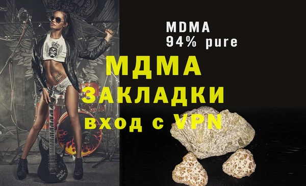 гидропоника Абаза
