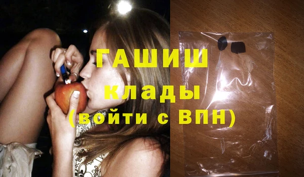МДМА Новокубанск