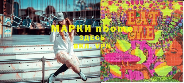гидропоника Абаза