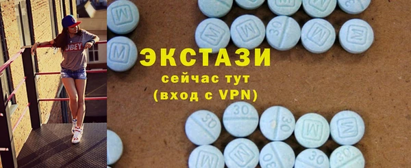 гидропоника Абаза
