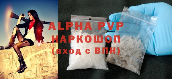 сатива Абдулино