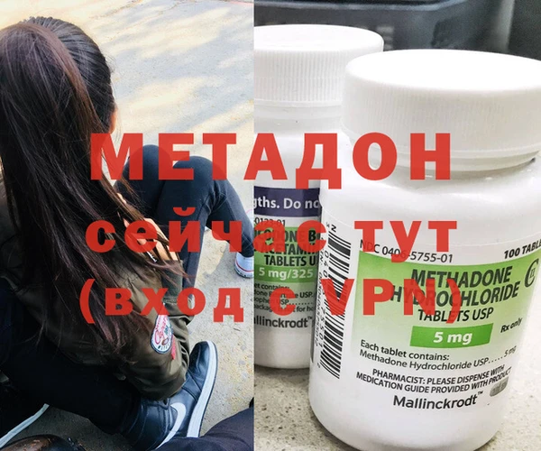 дживик Абинск