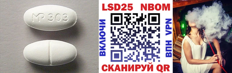 Лсд 25 экстази ecstasy  Южноуральск 