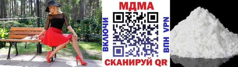 МДМА VHQ  Южноуральск 
