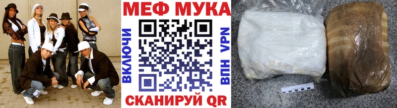 kraken сайт  площадка Telegram  Меф мяу мяу  Южноуральск 
