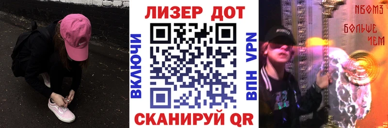 Марки NBOMe 1500мкг  Южноуральск 