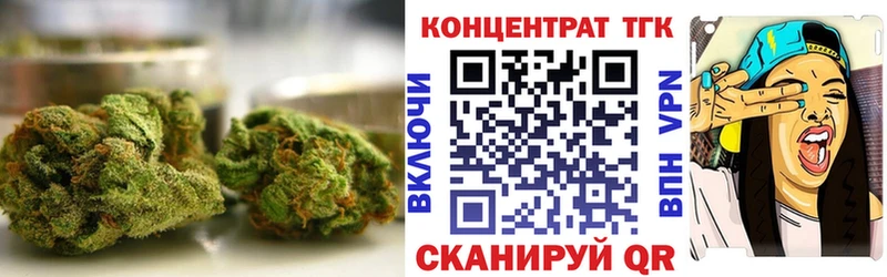ТГК Wax  как найти закладки  Южноуральск 
