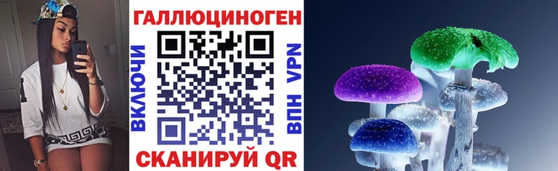что такое наркотик  Южноуральск  Псилоцибиновые грибы ЛСД 