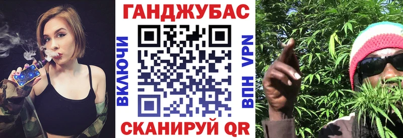 Бошки Шишки планчик  кракен вход  Южноуральск 